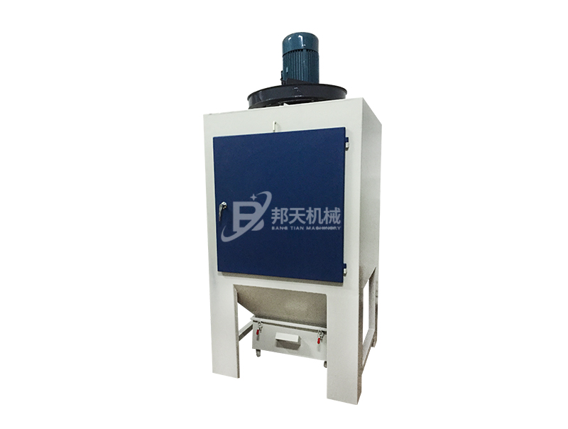 BT-7.5HP環(huán)保集塵機