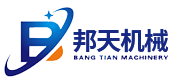 邦天機械設(shè)備